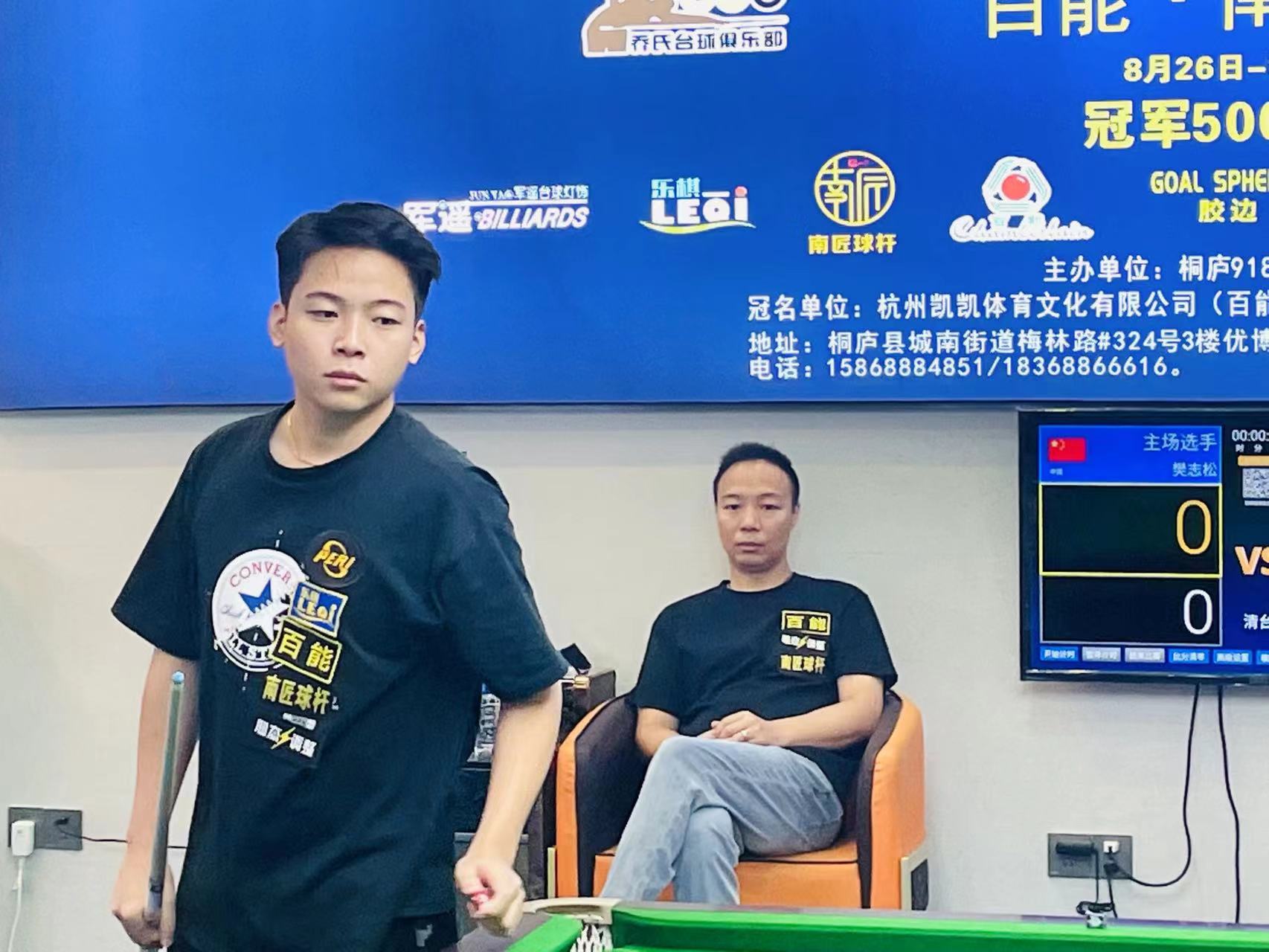 密集防守中 密集防守中